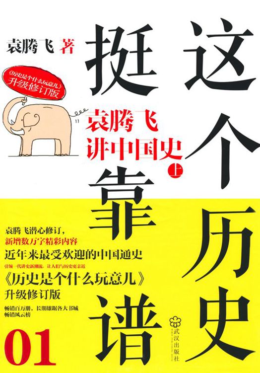 阅读 ‧ 电子书库