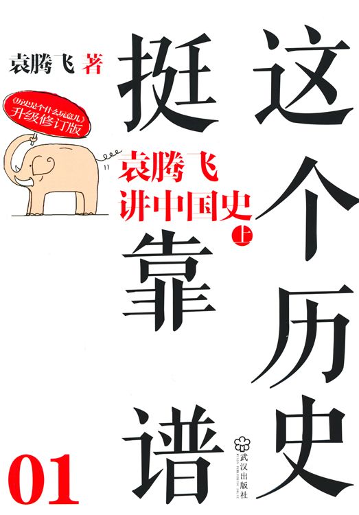 阅读 ‧ 电子书库