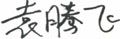 阅读 ‧ 电子书库