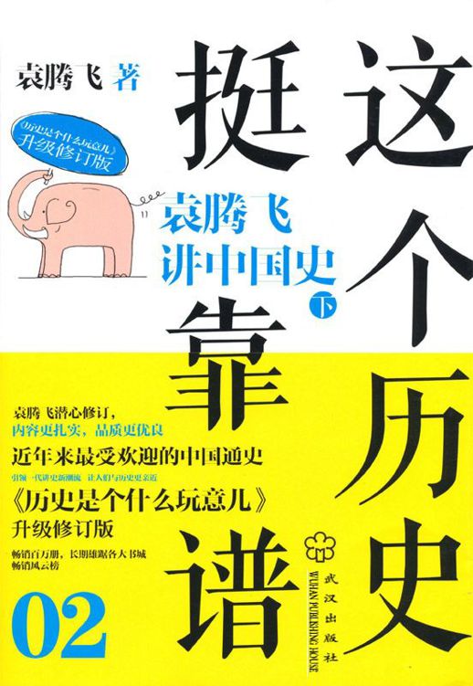 阅读 ‧ 电子书库