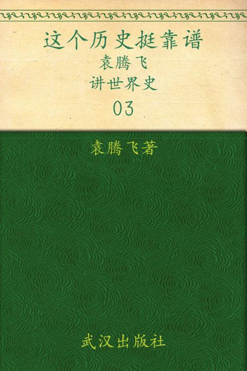 阅读 ‧ 电子书库