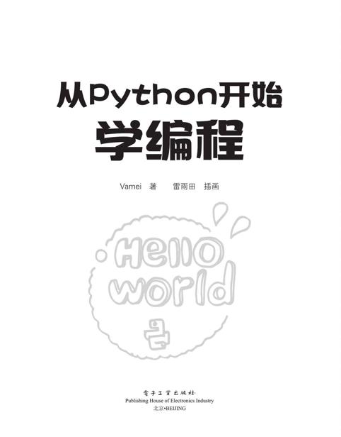 阅读 ‧ 电子书库
