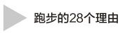 阅读 ‧ 电子书库