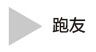阅读 ‧ 电子书库