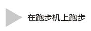 阅读 ‧ 电子书库