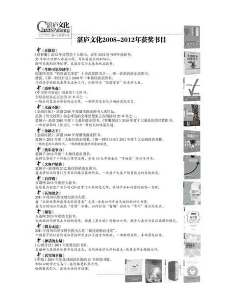 阅读 ‧ 电子书库