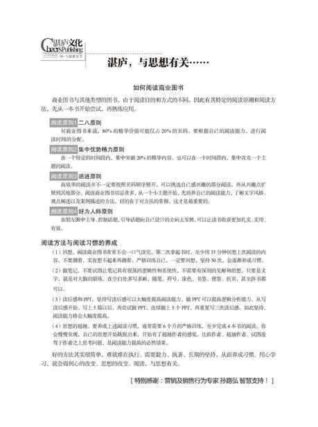 阅读 ‧ 电子书库