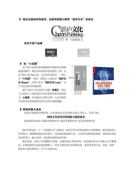 阅读 ‧ 电子书库