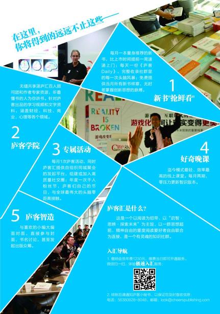 阅读 ‧ 电子书库