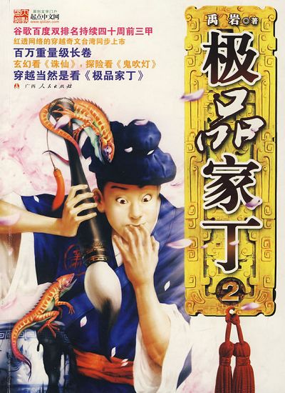 阅读 ‧ 电子书库