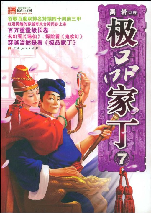 阅读 ‧ 电子书库