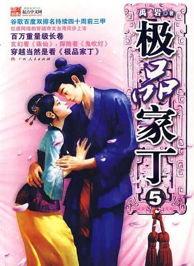阅读 ‧ 电子书库