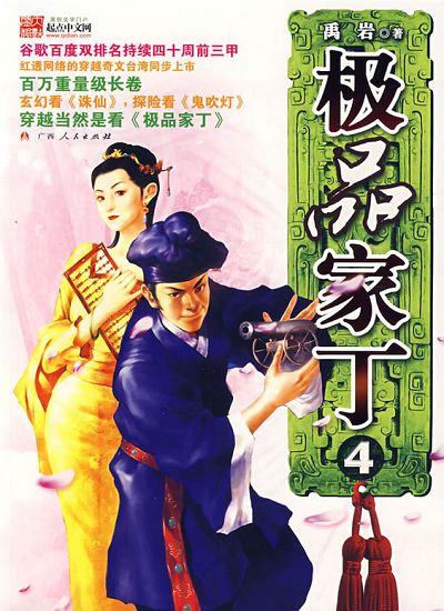 阅读 ‧ 电子书库