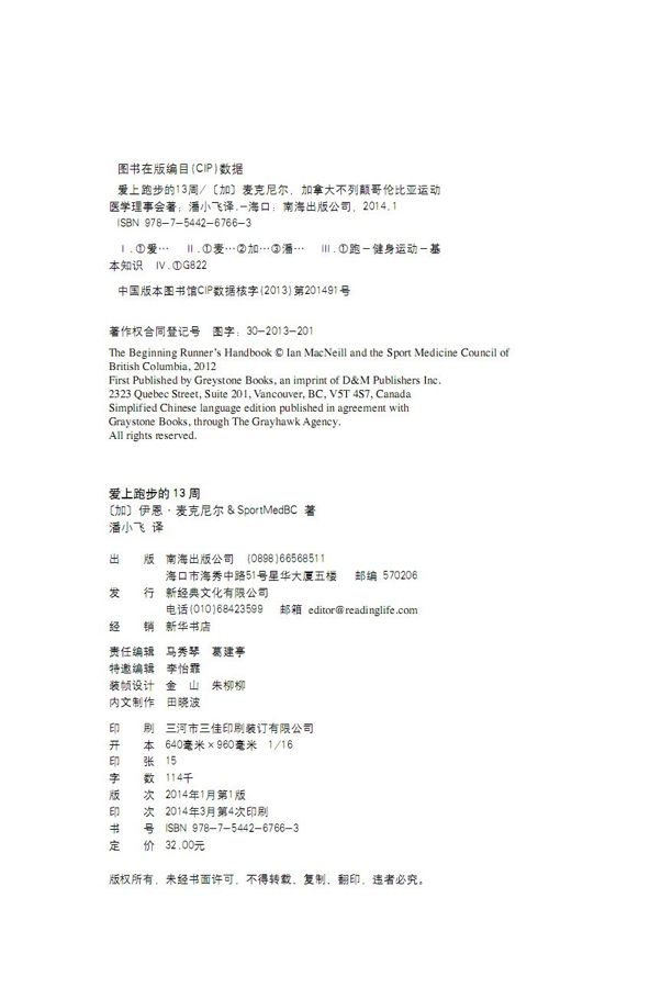 阅读 ‧ 电子书库