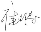 阅读 ‧ 电子书库