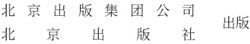 阅读 ‧ 电子书库