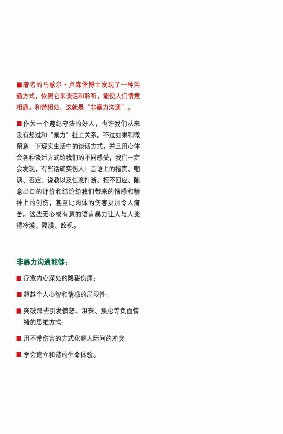 阅读 ‧ 电子书库