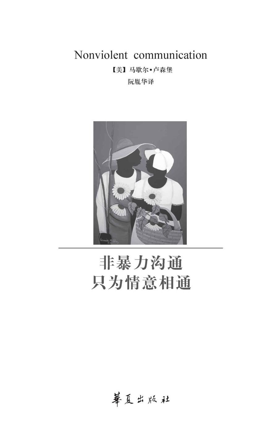 阅读 ‧ 电子书库