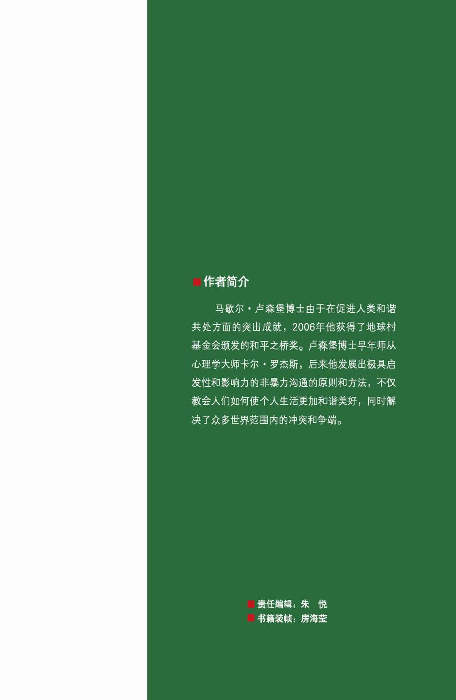阅读 ‧ 电子书库