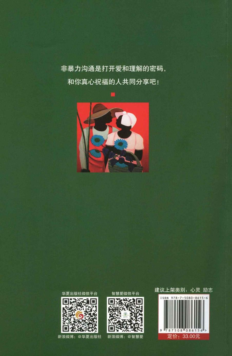 阅读 ‧ 电子书库