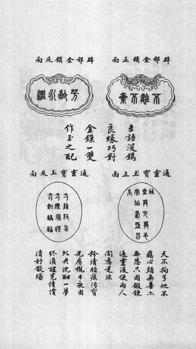 阅读 ‧ 电子书库
