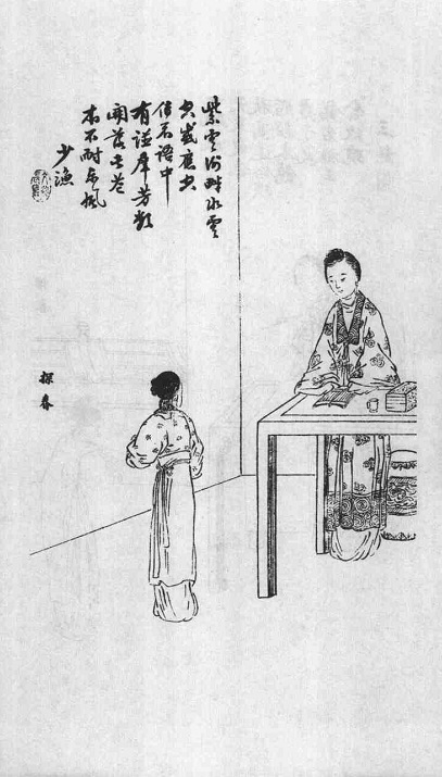 阅读 ‧ 电子书库