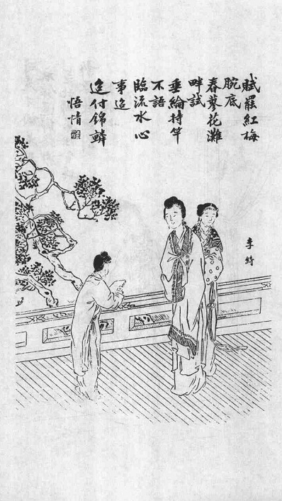 阅读 ‧ 电子书库
