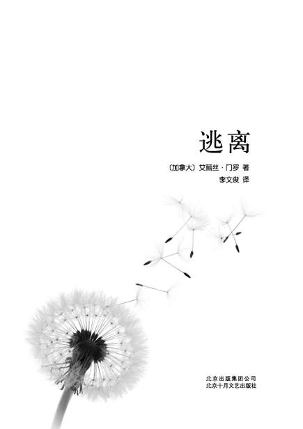 阅读 ‧ 电子书库