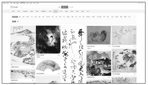 阅读 ‧ 电子书库