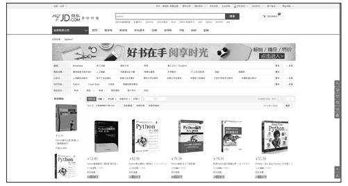 阅读 ‧ 电子书库