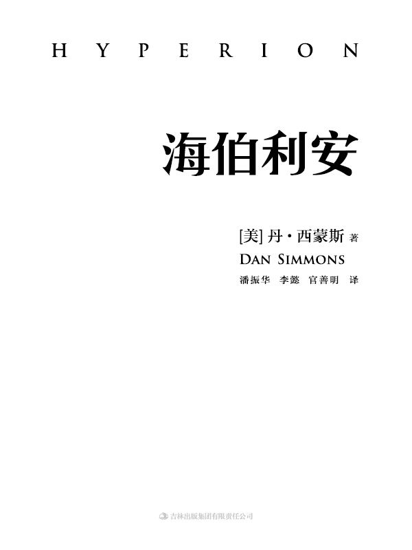 阅读 ‧ 电子书库