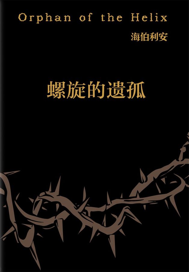 阅读 ‧ 电子书库