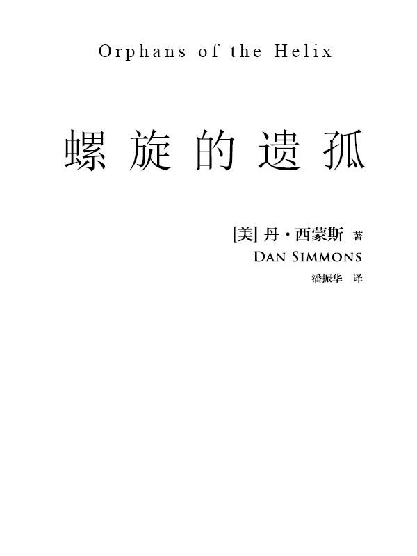 阅读 ‧ 电子书库