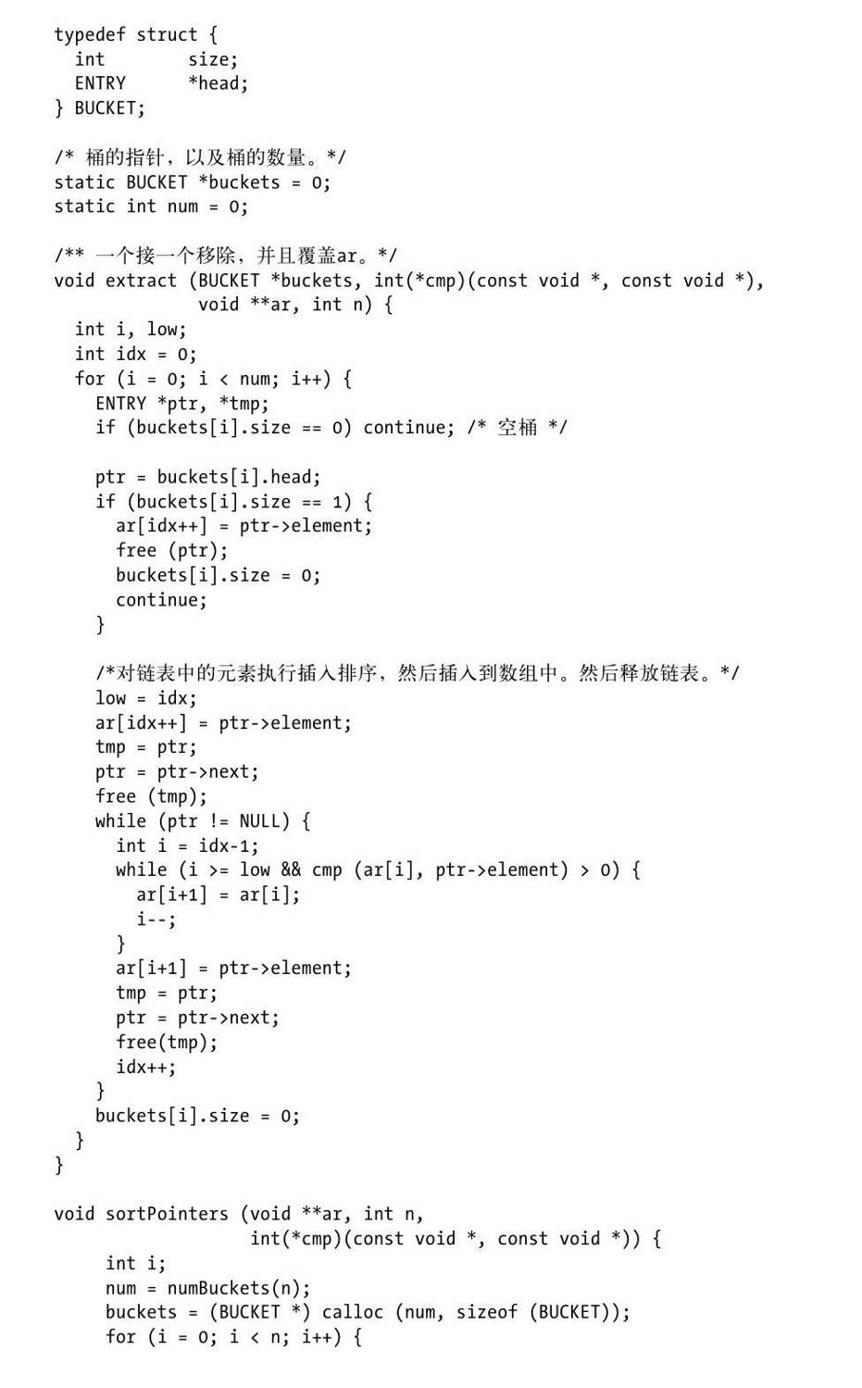 阅读 ‧ 电子书库