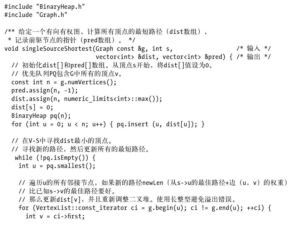 阅读 ‧ 电子书库
