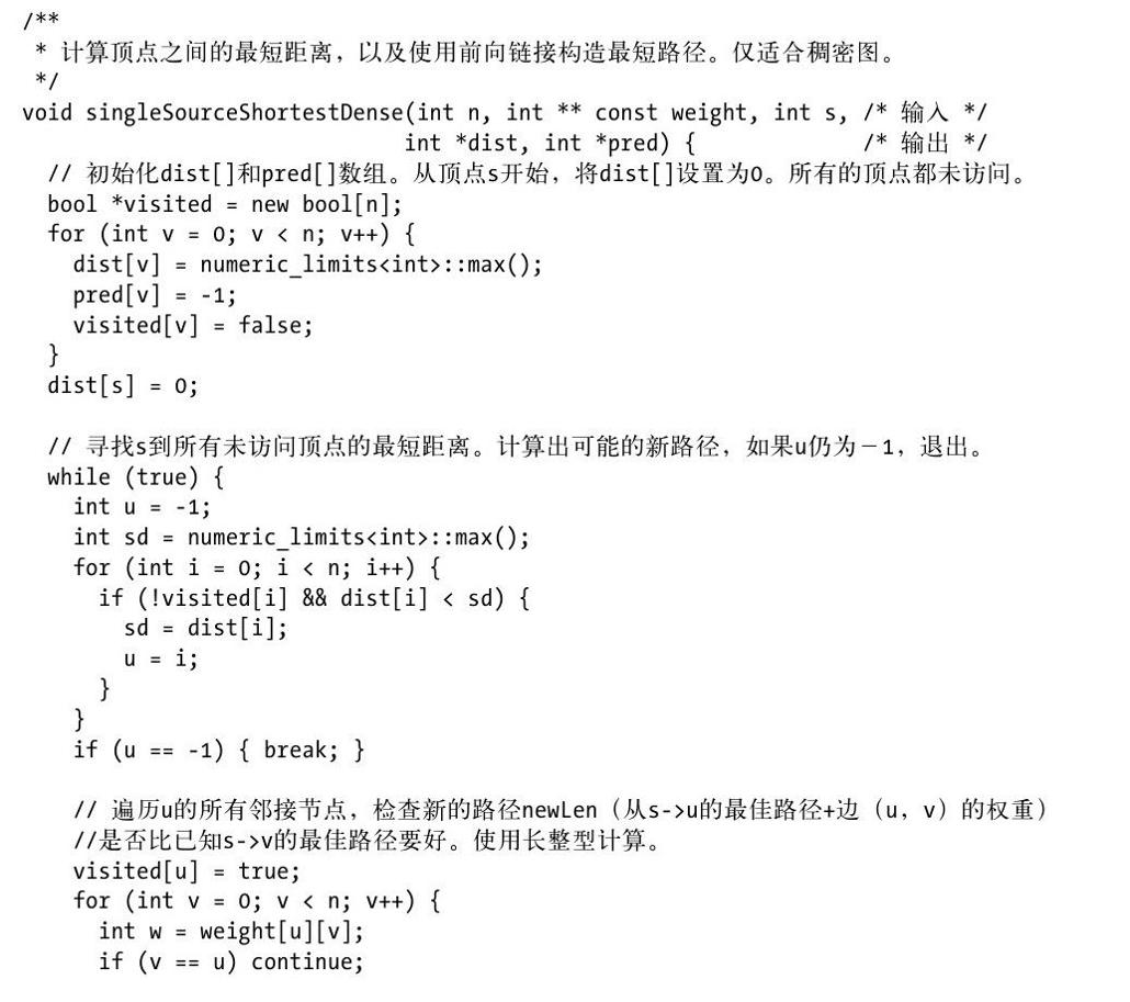阅读 ‧ 电子书库