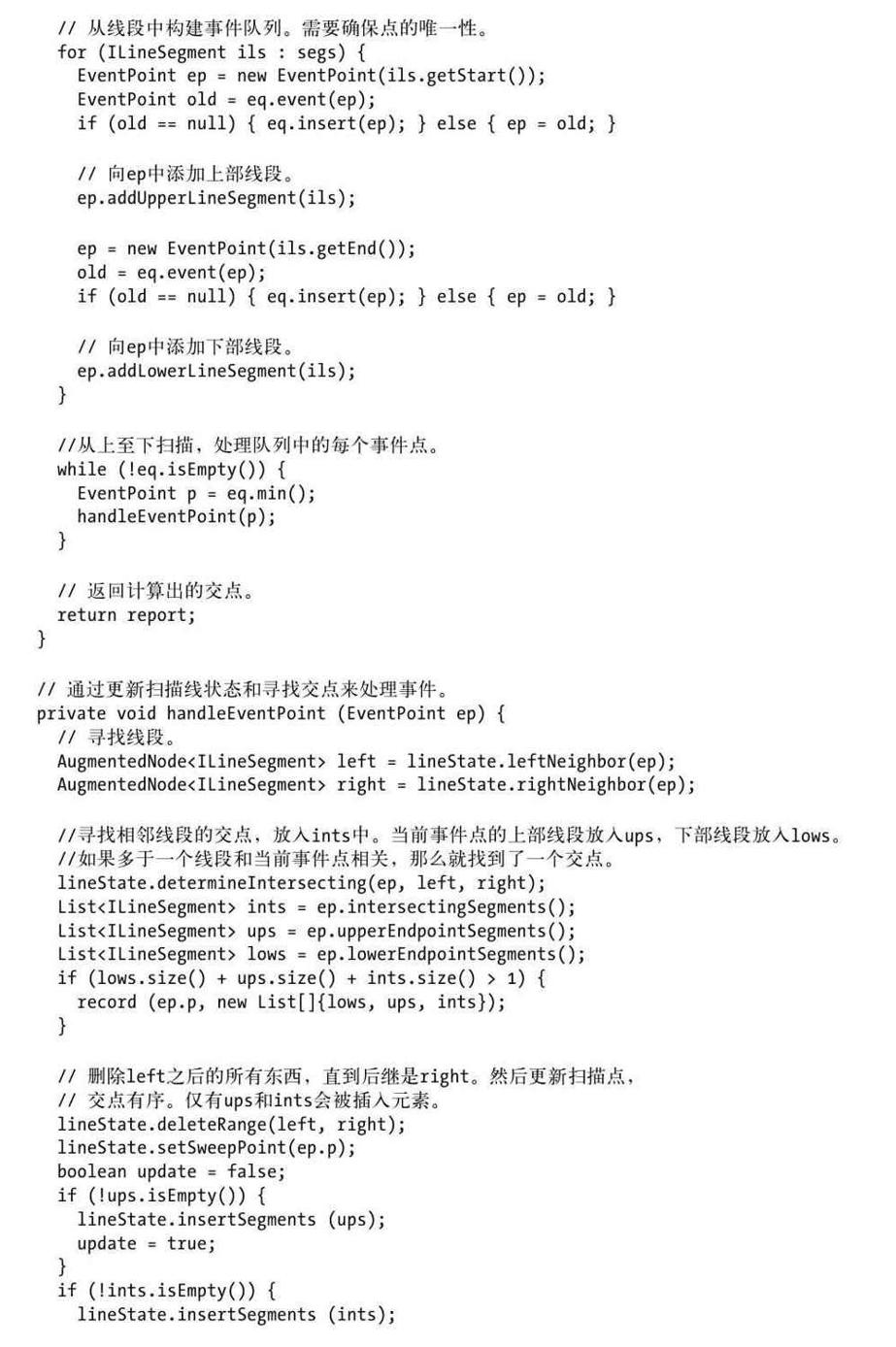 阅读 ‧ 电子书库