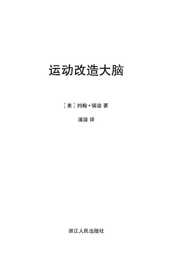 阅读 ‧ 电子书库