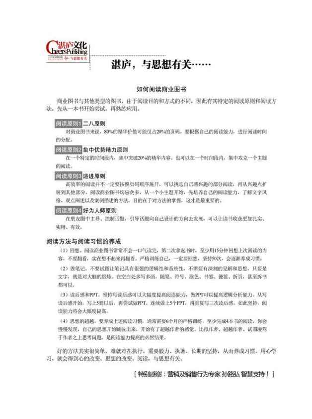 阅读 ‧ 电子书库