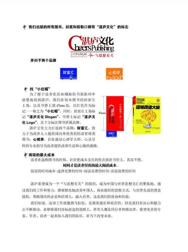 阅读 ‧ 电子书库