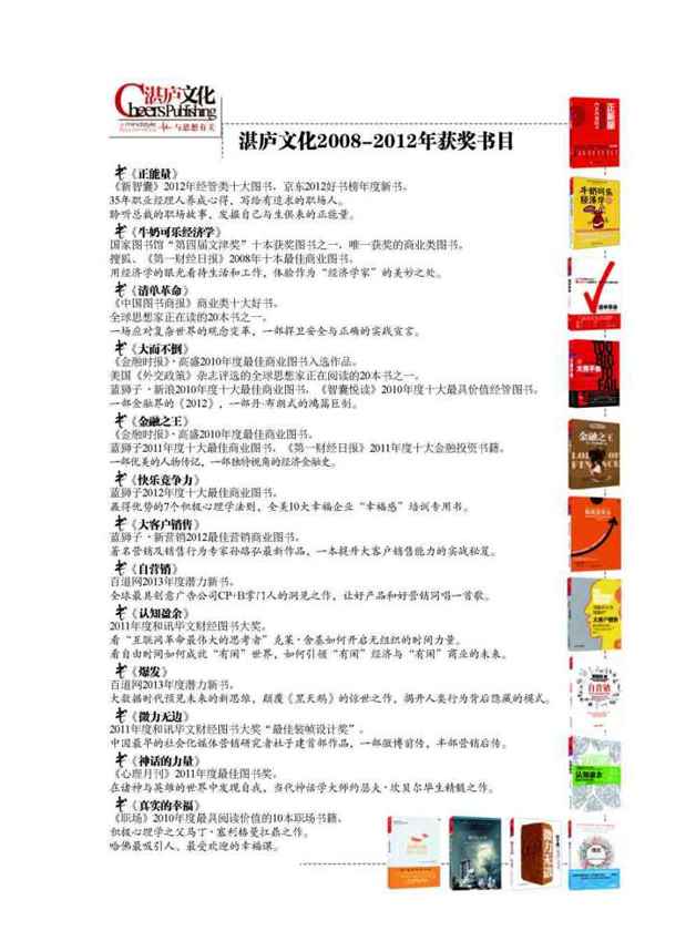 阅读 ‧ 电子书库