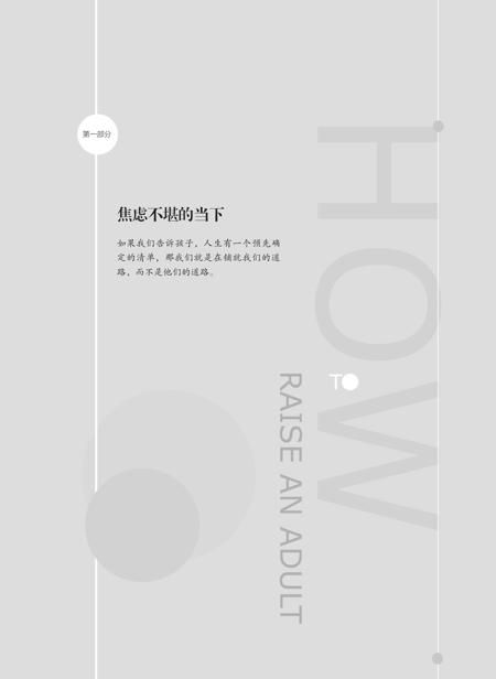 阅读 ‧ 电子书库