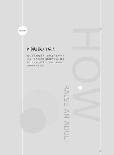 阅读 ‧ 电子书库