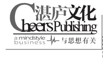 阅读 ‧ 电子书库