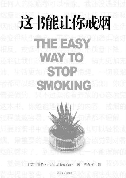 阅读 ‧ 电子书库